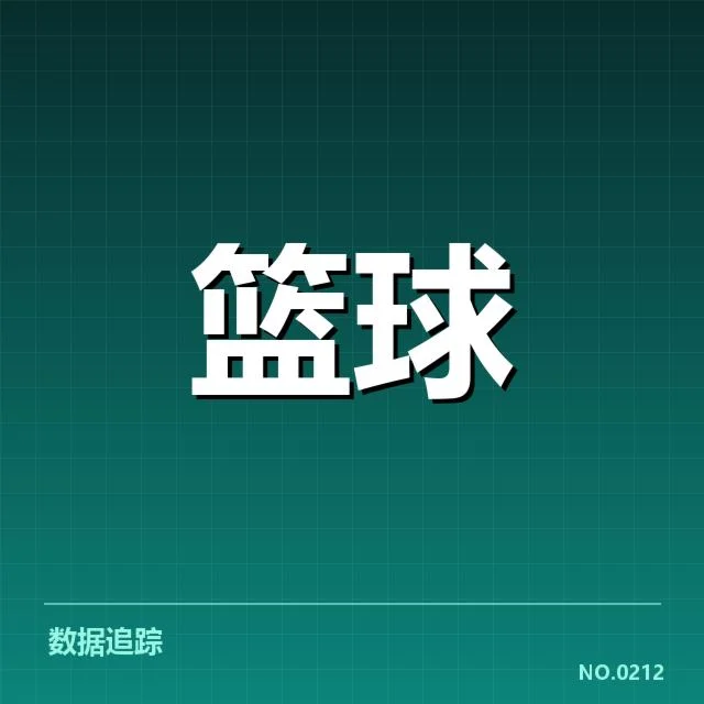 纽约尼克斯排名变化:球队近期表现波动原因揭秘