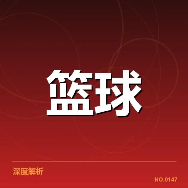 尼克斯近期确认的比赛成绩数据